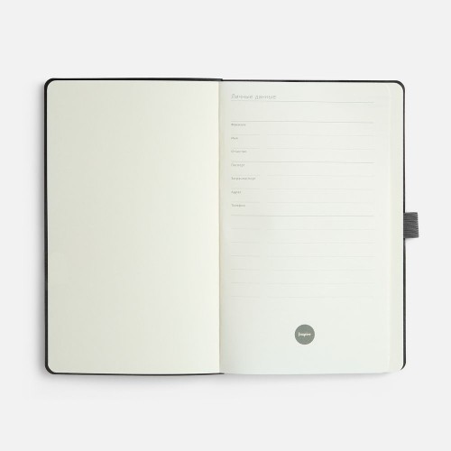 Ежедневник Lungo, недатированный, серый