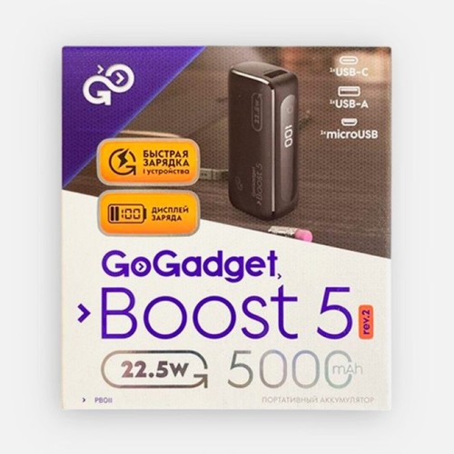 Аккумулятор Boost 5, черный