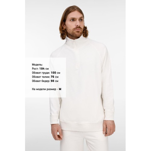 Толстовка унисекс S3, молочно-белая