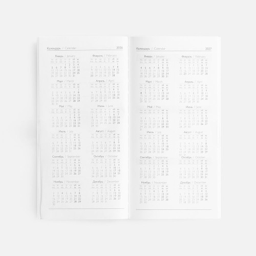 Еженедельник Baza, датированный, красный