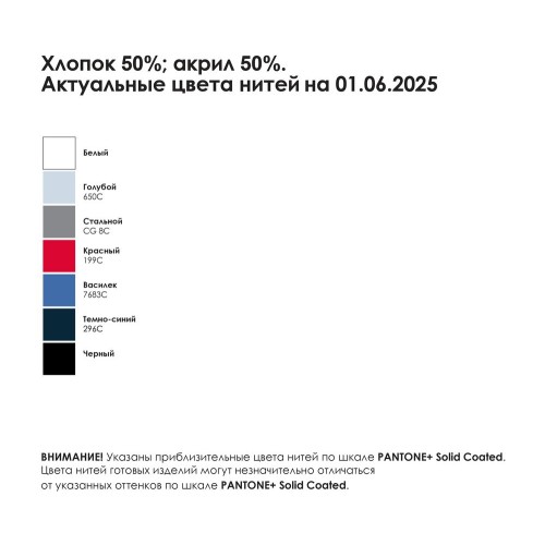 Джемпер унисекс NovaTee на заказ