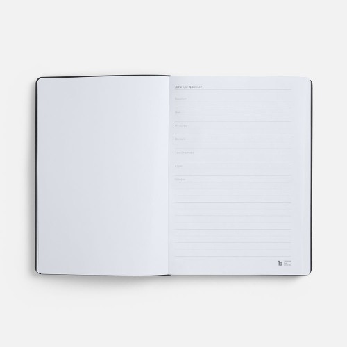 Ежедневник Urban, недатированный, фиолетовый