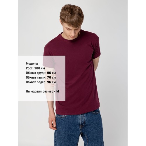 Футболка унисекс Regent 150, бордовая