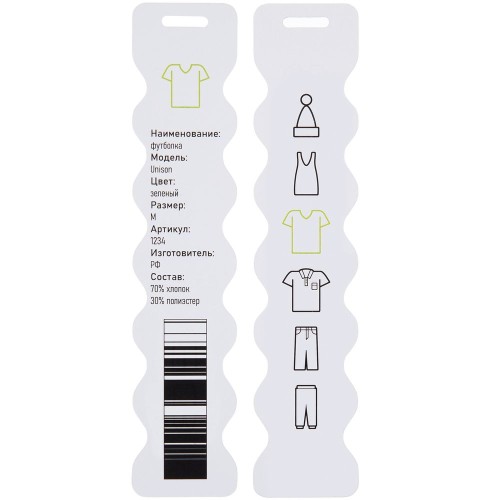 Заготовка из картона Carta, S