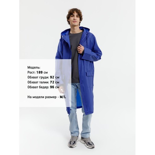 Дождевик RainDrop, ярко-синий