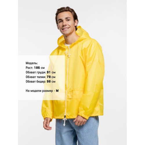 Ветровка Kivach Promo, желтый
