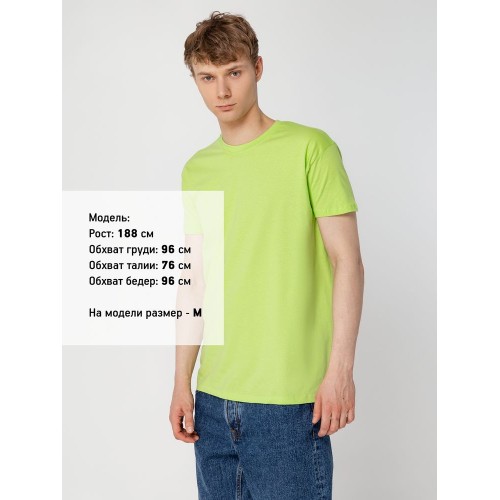 Футболка унисекс Regent 150, зеленое яблоко