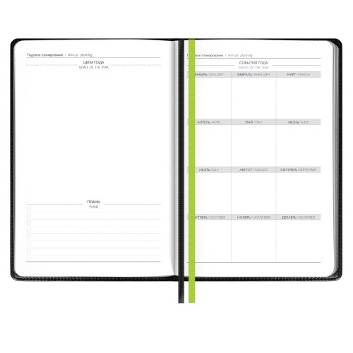 Ежедневник Alanis, недатированный, черный с зеленым