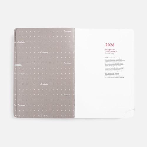 Ежедневник Faro, датированный, красный