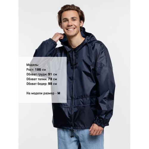 Ветровка Kivach Promo, темно-синий