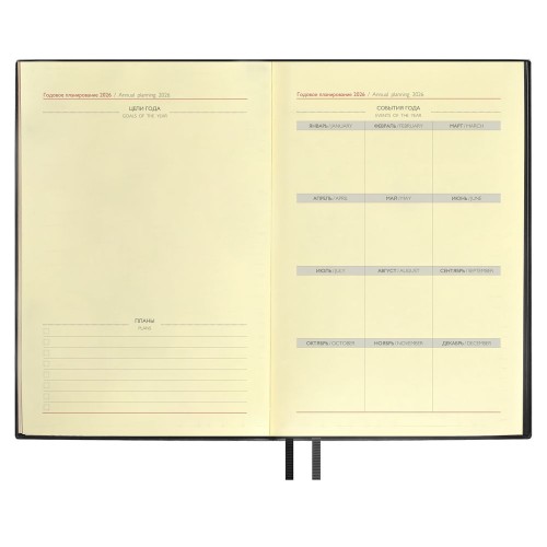 Ежедневник Merida, датированный, черный