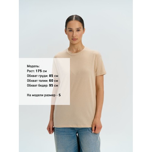 Футболка унисекс Regent 150, песочная