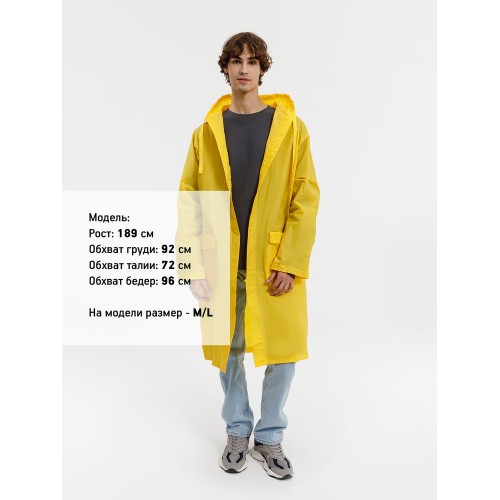 Дождевик RainDrop, желтый