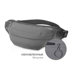 Светоотражающая сумка на пояс Neo Extra Reflect