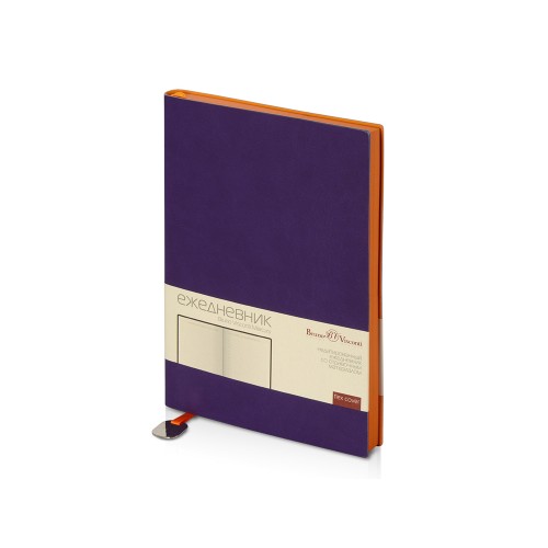 Ежедневник А5 недатированный Mercury, фиолетовый