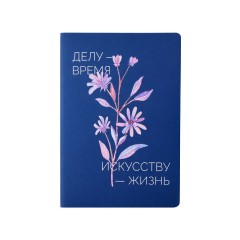 Блокнот А5 в гибкой обложке Fellini с голографическим срезом, темно-синий (уф печать)