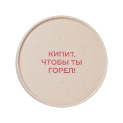 Чай травяной Вишневый пунш в картонном стаканчике, 50 гр. с тампопечатью