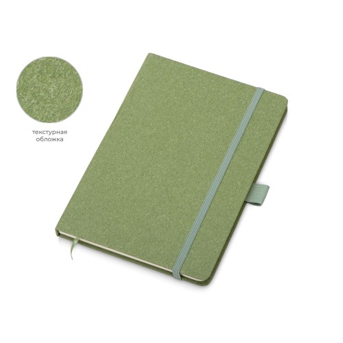 Блокнот А5 Snow Hard твердая обложка, 80 листов 70 гр/м2, зеленый