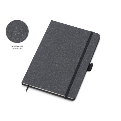 Блокнот А5 Snow Hard твердая обложка, 80 листов 70 гр/м2, черный