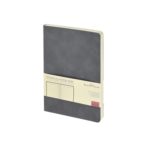 Ежедневник недатированный А5 Megapolis Classic Flex, серый