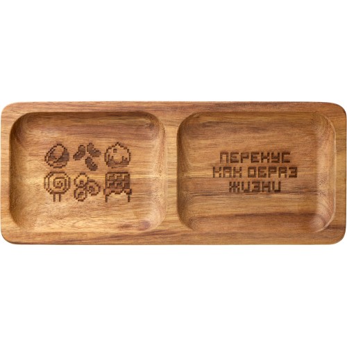 Менажница из акации с двумя секциями Almond с гравировкой