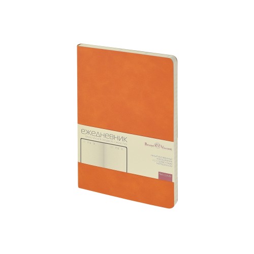 Ежедневник недатированный А5 Megapolis Classic Flex, оранжевый