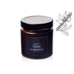 Свеча в стеклянной коричневой банке 200мл, аромат Табак и ваниль, фитиль деревянный
