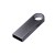 USB 3.0-флешка с мини чипом и круглым отверстием, серебристый