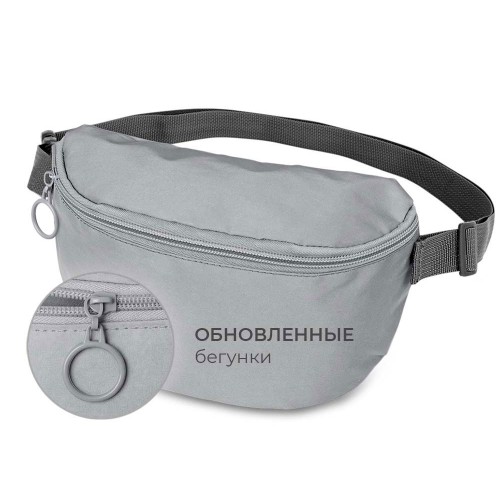 Светоотражающая сумка на пояс Neo Reflector