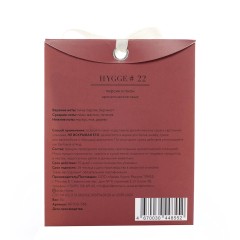 Аромасаше HYGGE #22 Персик и пион