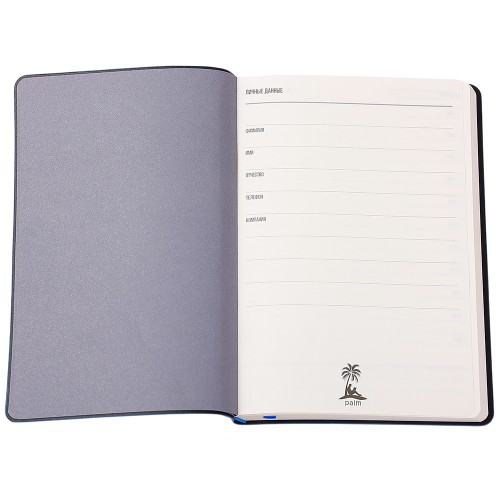 Ежедневник A5 недатированный Stefano в мягком переплёте, светло-синий