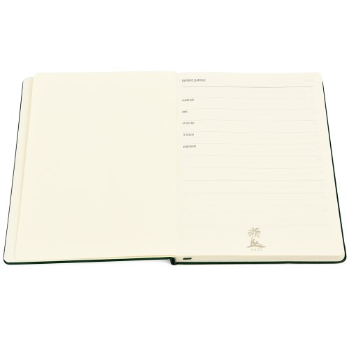 Ежедневник A5 недатированный Dear в твёрдом переплёте, тёмно-зеленый