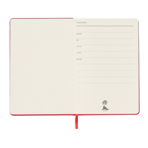 Ежедневник A5 недатированный Dear в твёрдом переплёте, красный