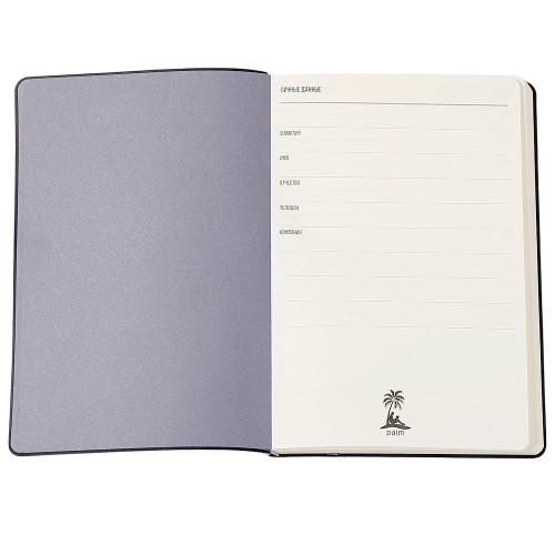 Ежедневник A5 недатированный Stefano в мягком переплёте, светло-серый