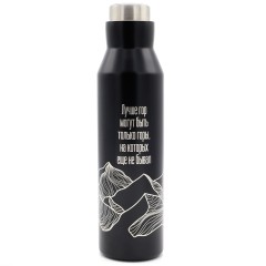 Набор ГОРЫ, Чёрный