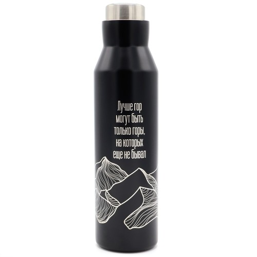 Набор ГОРЫ, Чёрный