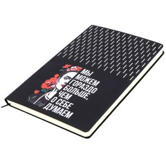 Набор ФРИДА, черный