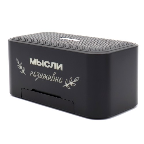 Набор Мысли позитивно, Чёрный