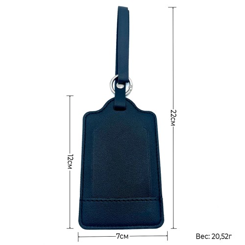 Багажная бирка IDTag, синий