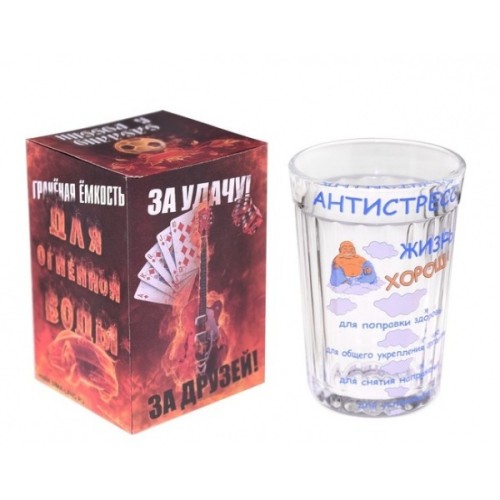 Стакан граненый "Антистресс", 250 мл 1112092