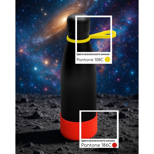 Термобутылка герметичная вакуумная Olivia To Go, чёрный/жёлтый/красный