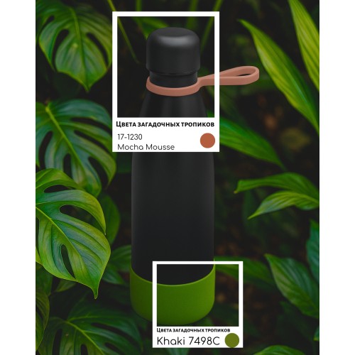 Термобутылка герметичная вакуумная Olivia To Go, чёрный/мокко/хаки