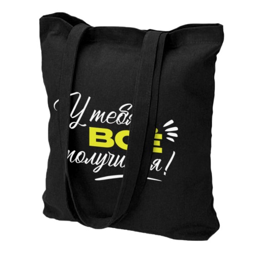 Сумка хозяйственная  Bagsy Super 220 г/м2, черная