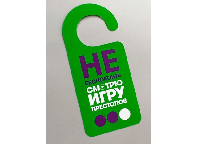 Хенгеры