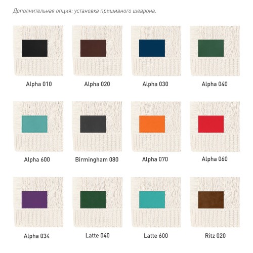 Плед Селла (Cella) вязаный, бежевый (без подарочной коробки)