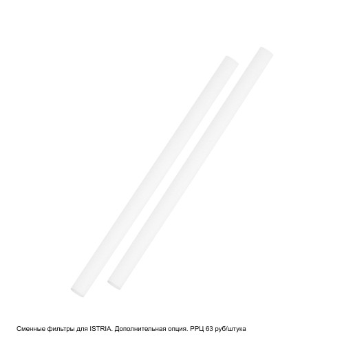 Увлажнитель с антибактериальной UV-лампой Истриа Ультрамарин (Antibacterial Istria Ultramarine), синий