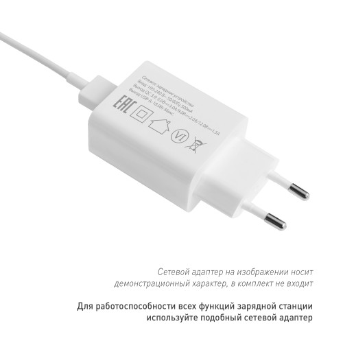 Зарядная станция с часами 15W Зенит (Zenith)