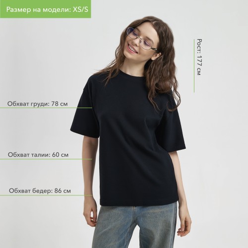 Футболка унисекс премиум Аура (Aura), 100% хлопок 200гр. черный