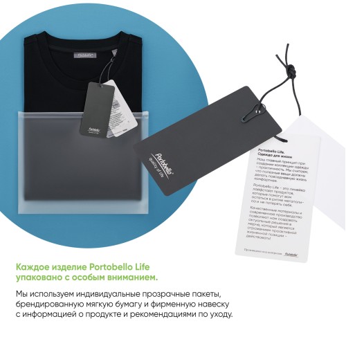 Футболка унисекс премиум Аура (Aura), 100% хлопок 200гр. черный