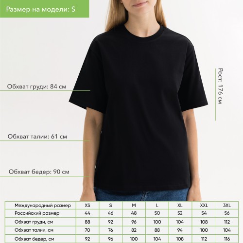 Футболка унисекс Раст (Rust), 240 гр., черная